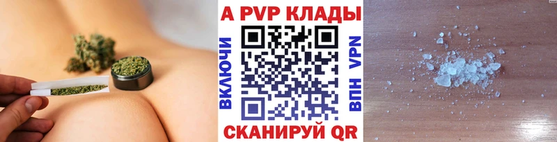 OMG ТОР  Костомукша  A PVP VHQ  купить наркотик 