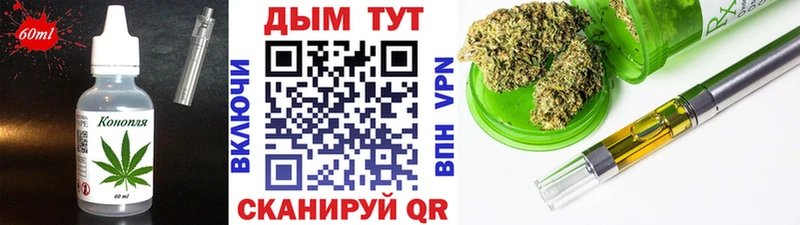МЕГА рабочий сайт  Костомукша  Печенье с ТГК конопля 