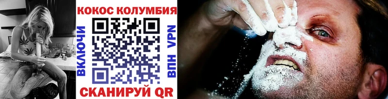 купить закладку  Костомукша  Cocaine Колумбийский 