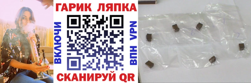 магазин продажи   Костомукша  ГАШИШ 40% ТГК 