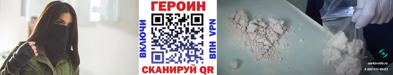 ГЕРОИН гречка  закладка  Костомукша 