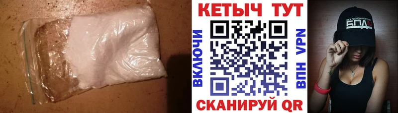Кетамин ketamine  Костомукша 