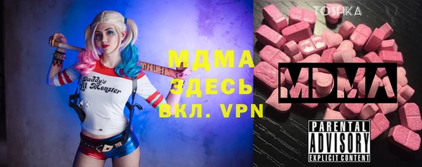 альфа пвп Осинники
