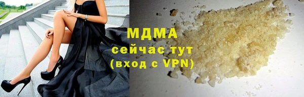 прущий лед Абаза