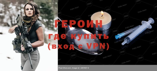 прущий лед Абаза