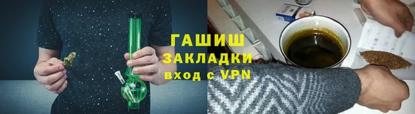 прущий лед Абаза