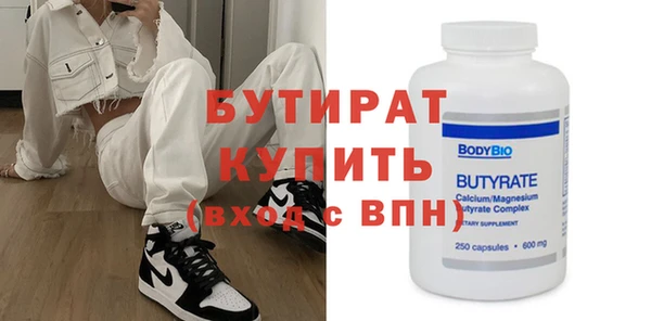 не бодяженный Абдулино