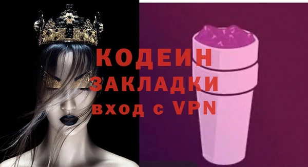 твердый Абинск