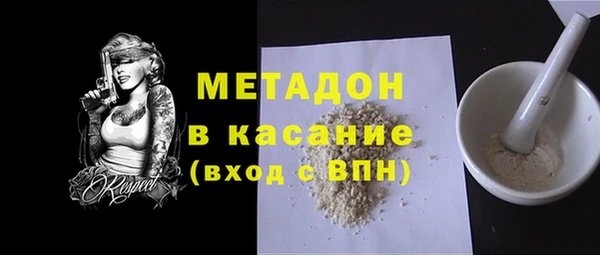 не бодяженный Абдулино