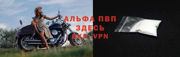 твердый Абинск