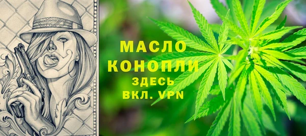 мет Валдай