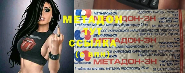 прущий лед Абаза