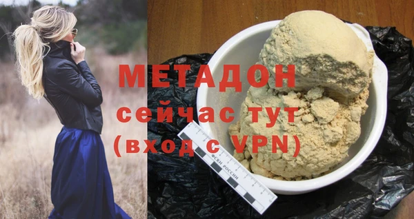 альфа пвп Осинники