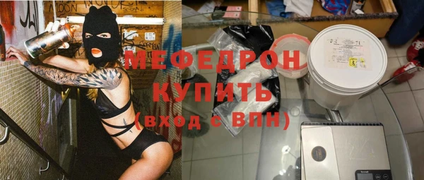 прущий лед Абаза
