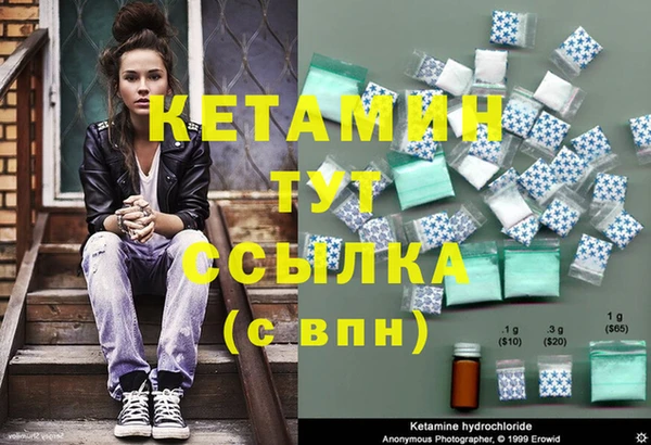 альфа пвп Осинники