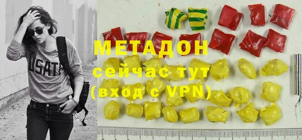 не бодяженный Абдулино