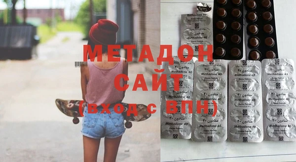 не бодяженный Абдулино