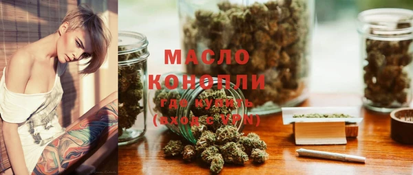 стаф Валуйки