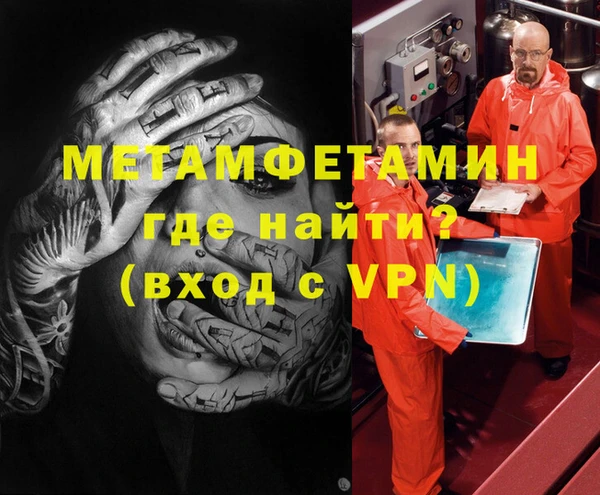 мяу мяу мука Остров