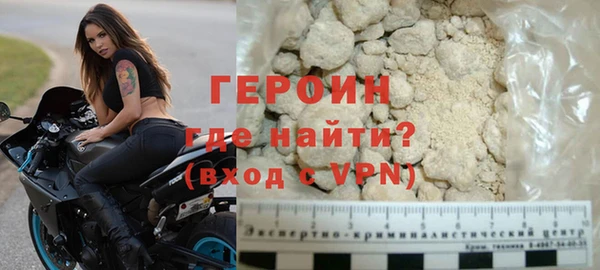 молекула духа Осташков