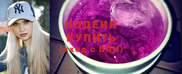 альфа пвп Осинники
