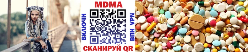 МДМА молли  даркнет сайт  Костомукша 