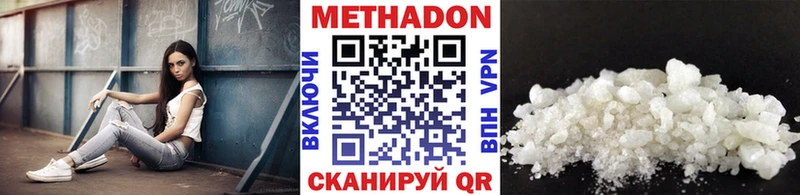 как найти наркотики  Костомукша  Метадон кристалл 
